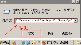 怎样使用Adobe.acrobat.8注册机