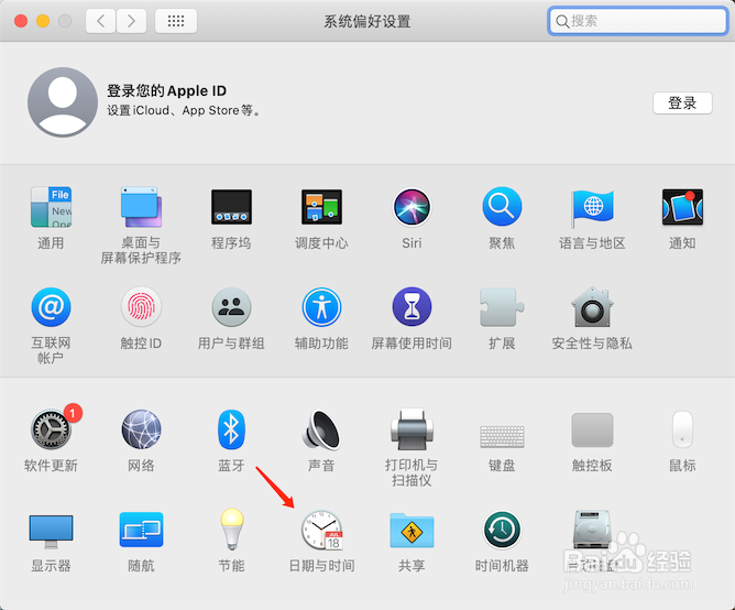 苹果电脑MacBook桌面怎样显示日期