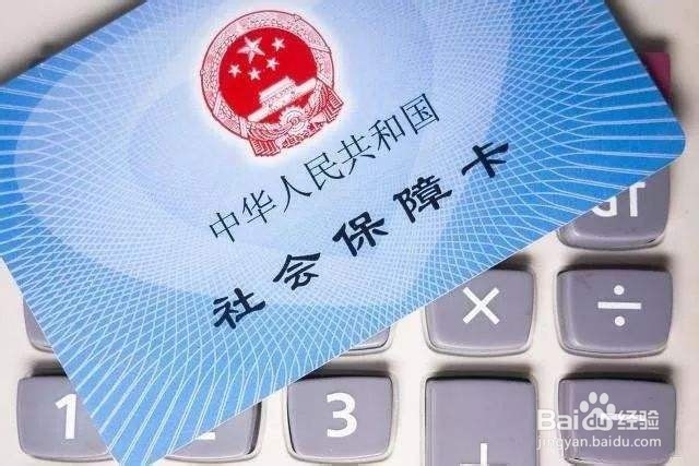 北京社保怀孕异地医保怎么报销