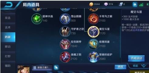 自由人体系最强打野 王者荣耀马可波罗进阶攻略