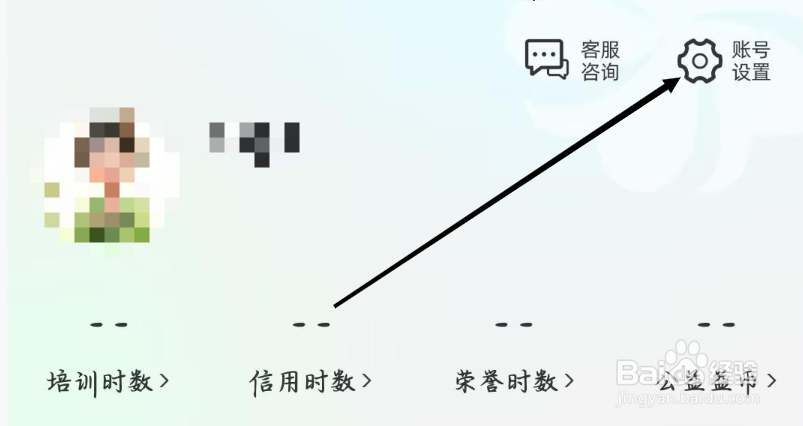 志愿汇如何查看关于我们
