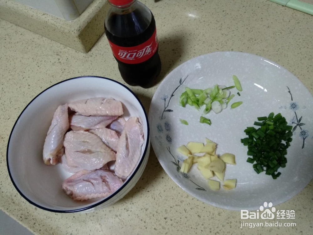 如何简单的做可乐鸡翅？