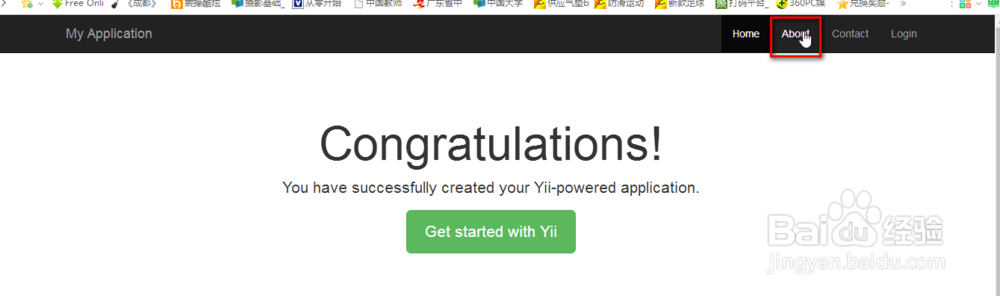 yii2的访问控制方式