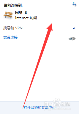 小米笔记本电脑怎么投屏？