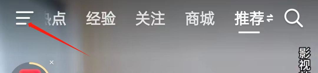 抖音如何查看资质证照