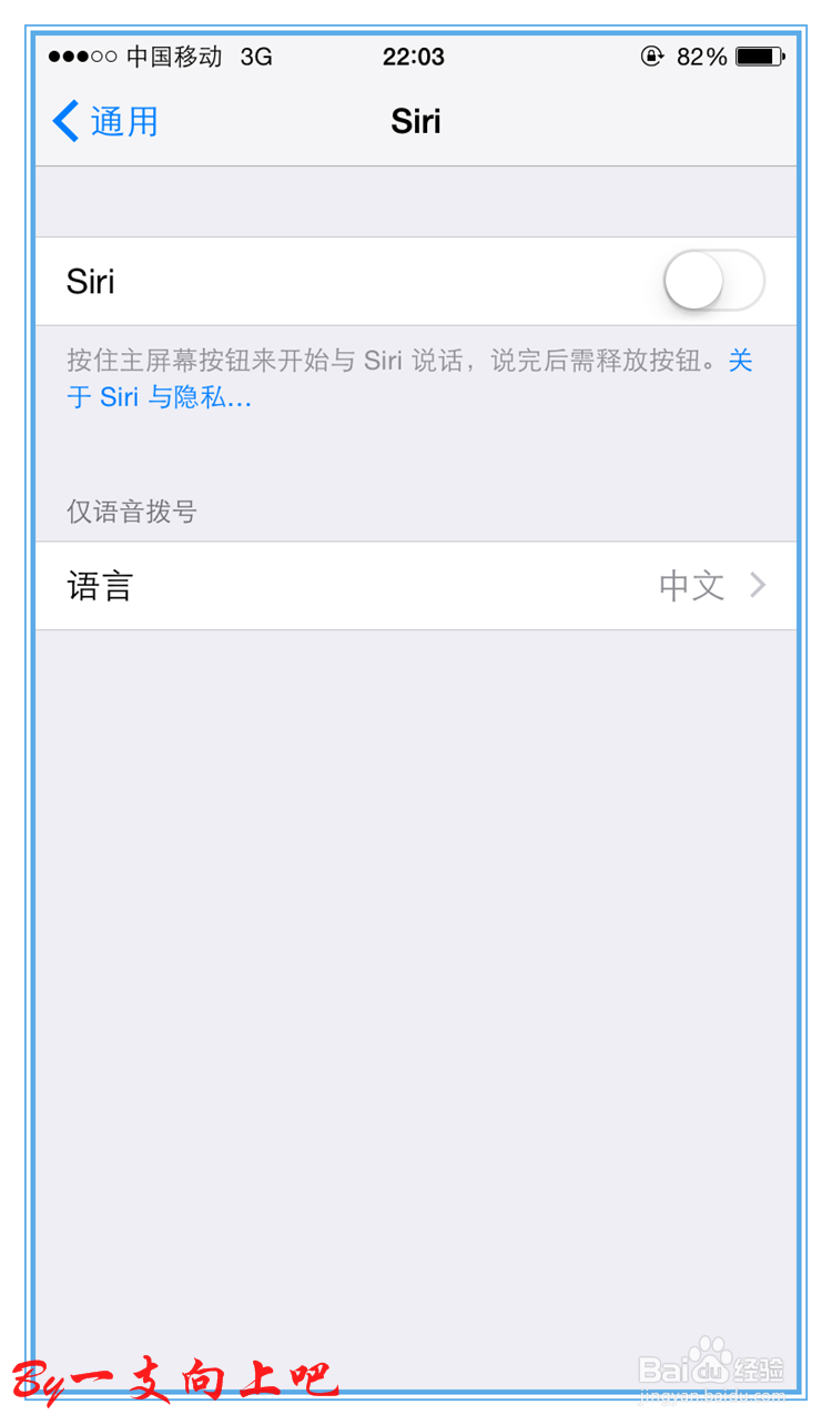 苹果手机、iPhone手机电池保养、省电方法诀窍
