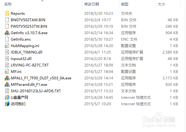 U盘写保护的解除办法（修复办法）