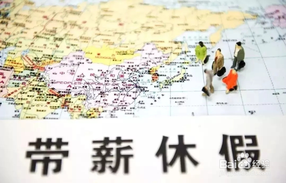 这些期限很重要，事关劳动者的权益和钱袋子！