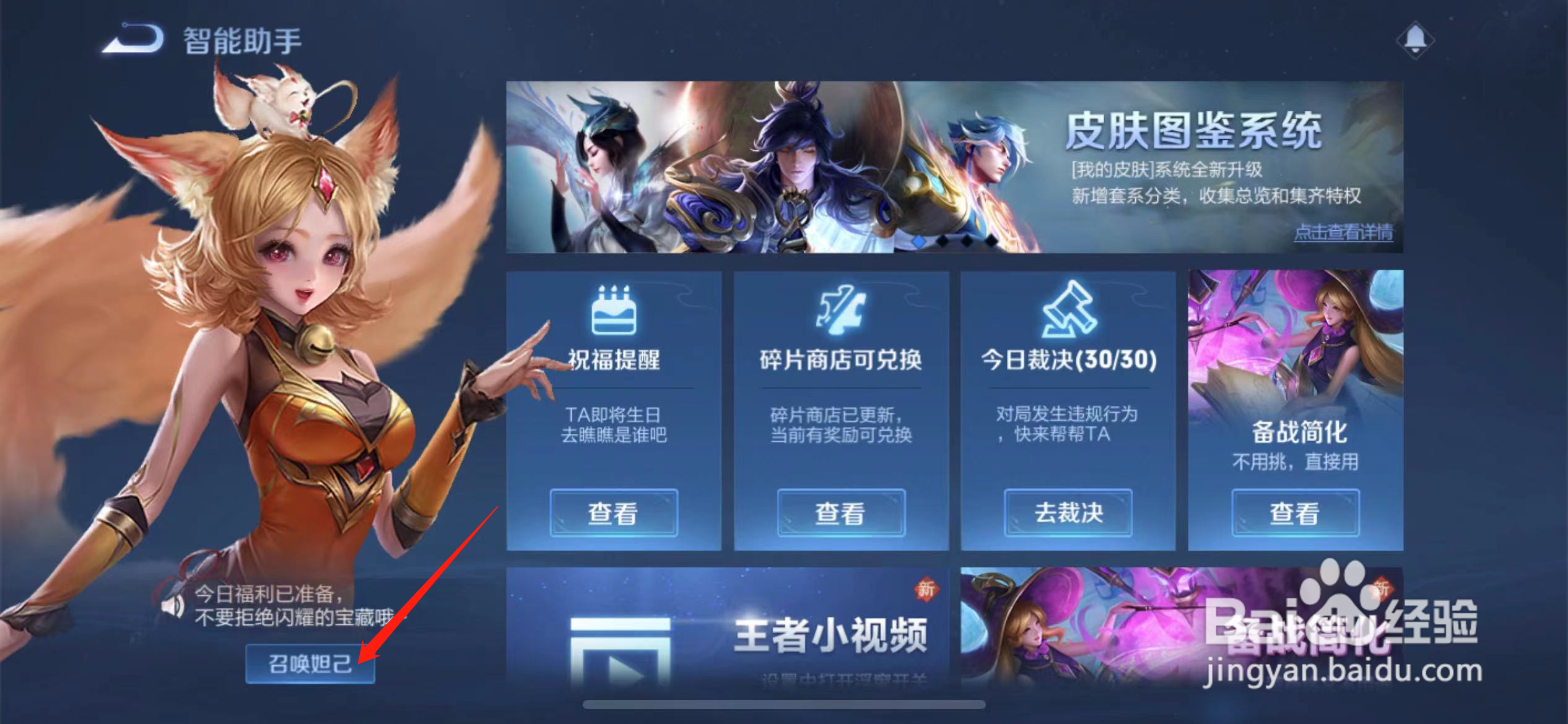 王者排位不限段位