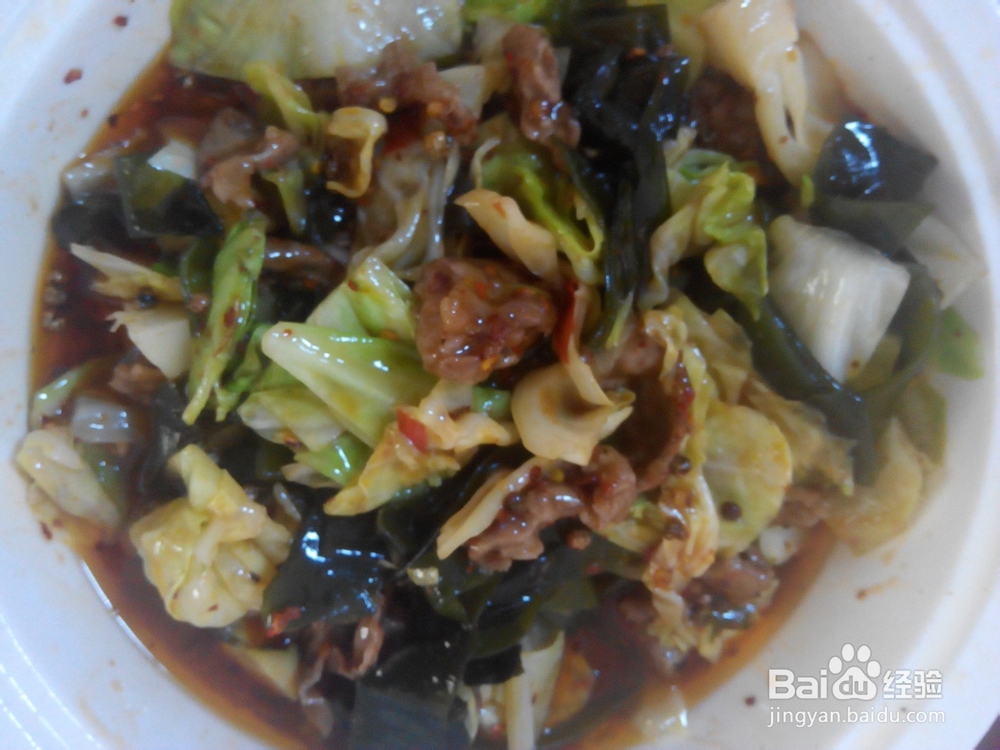 水煮肉片——这样做