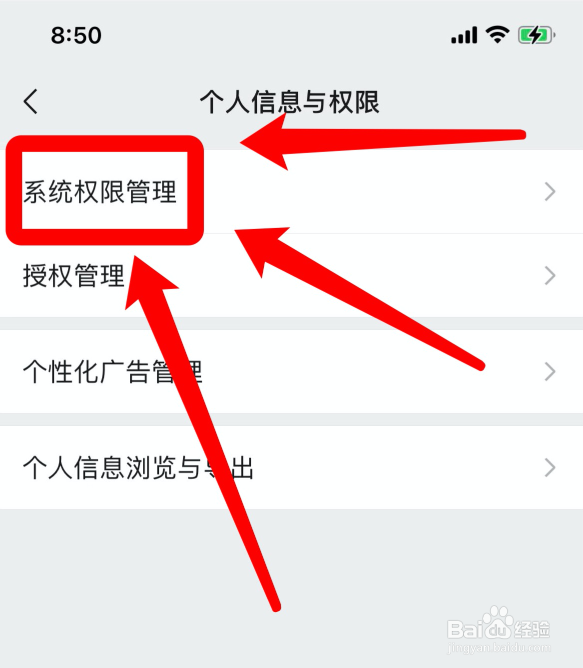 苹果手机微信视频对方听不到我的声音