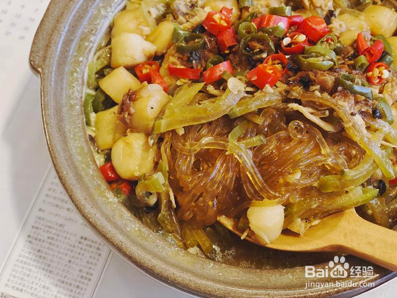 青萝卜粉丝全贝嘟嘟砂锅的做法