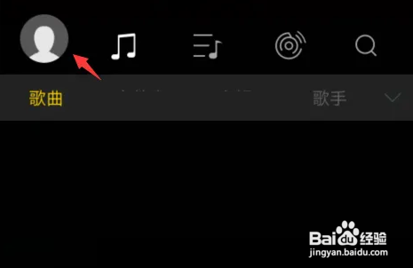 海贝音乐设置文件夹跳曲怎么做