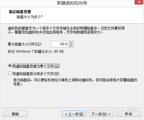 怎样创建虚拟机