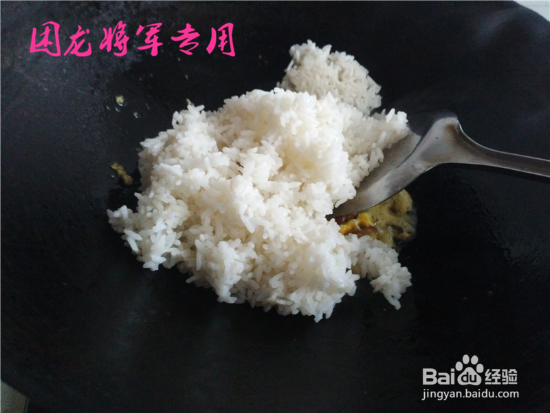 懒人餐金包肉炒饭的做法