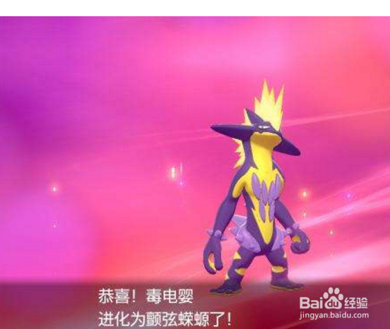 switch精灵宝可梦 攻略