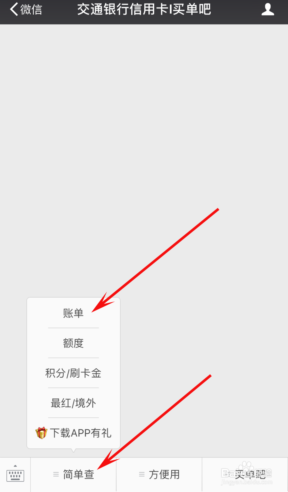 怎么申请信用卡额度