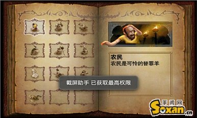 猛龙过江《龙域守卫》游戏评测