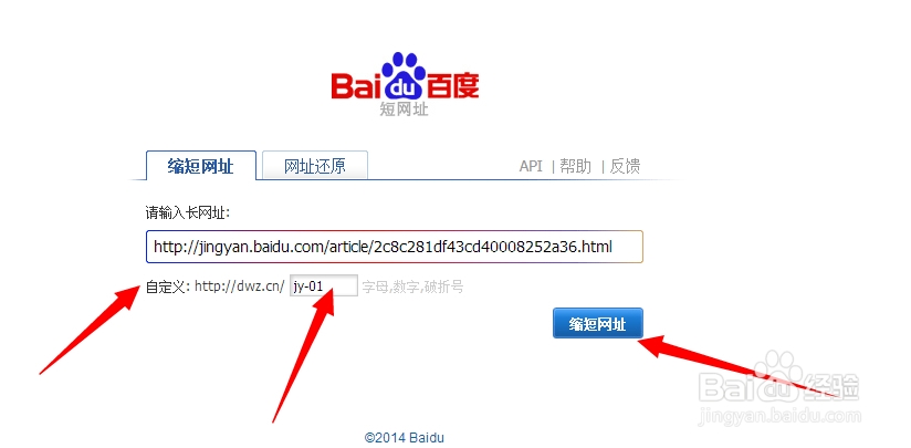 怎么让很长的网址变成很短的网址