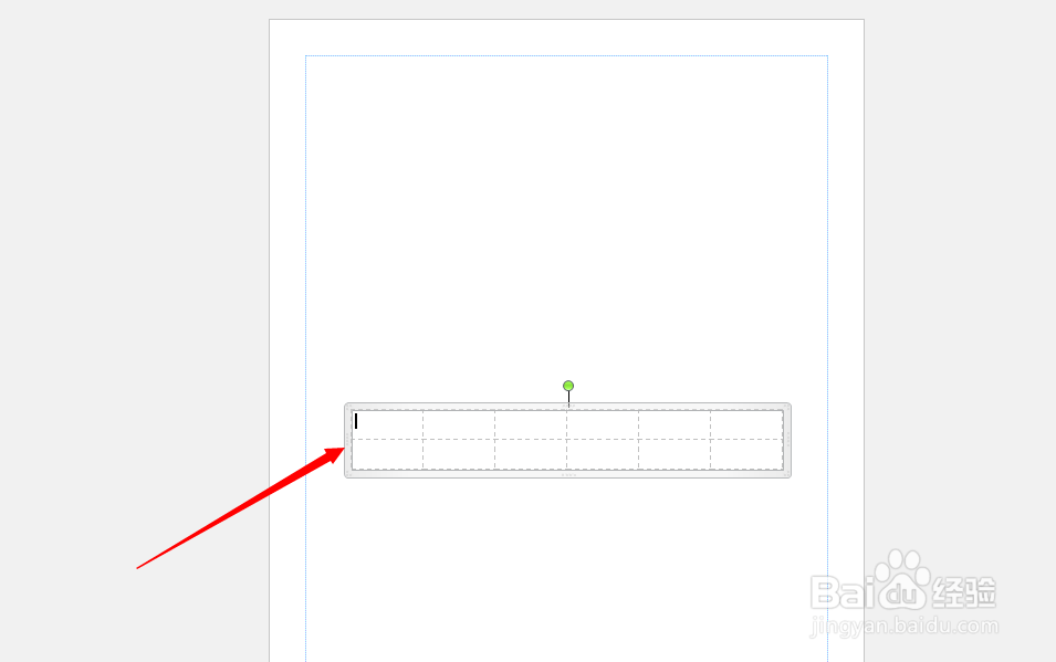 publisher怎么插入表格？