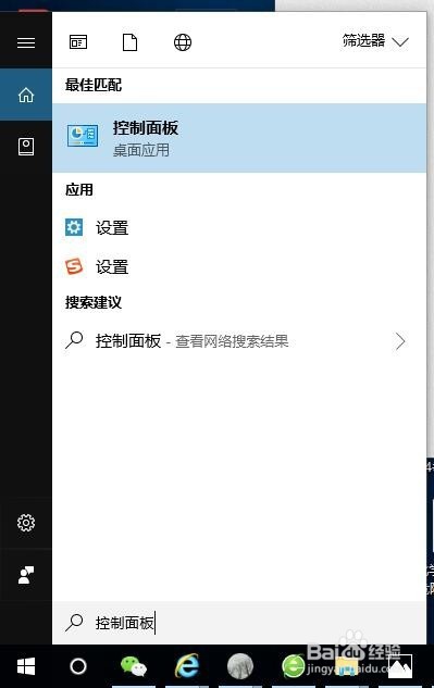 Win10电脑设置为高性能模式 电脑怎么发挥高性能