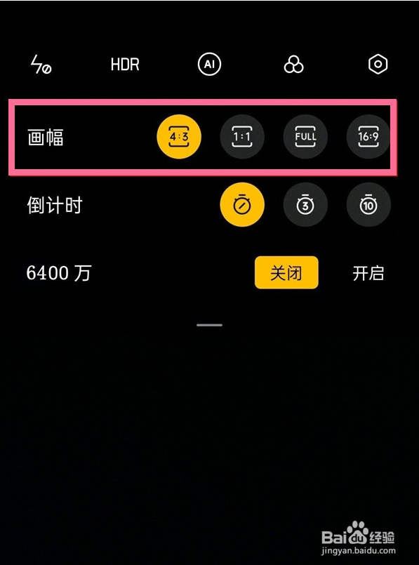 opporeno6pro相机调节比例操作一览