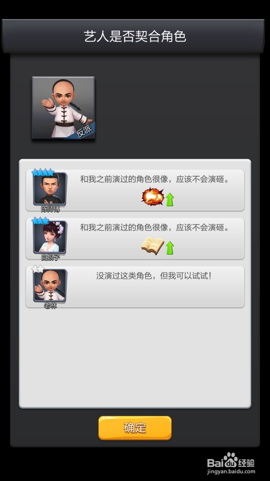 票房大卖王如何拍电影?