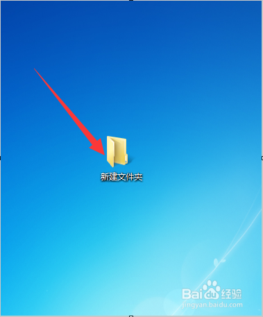 怎么给文件夹换图标