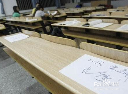 【校园指南】中国地质大学(武汉)上课占座