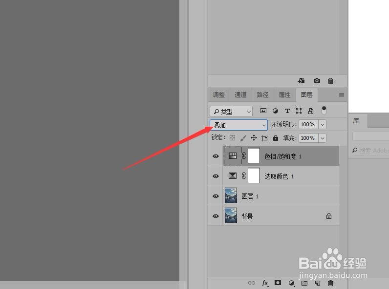 Photoshop 制作蓝天白云效果
