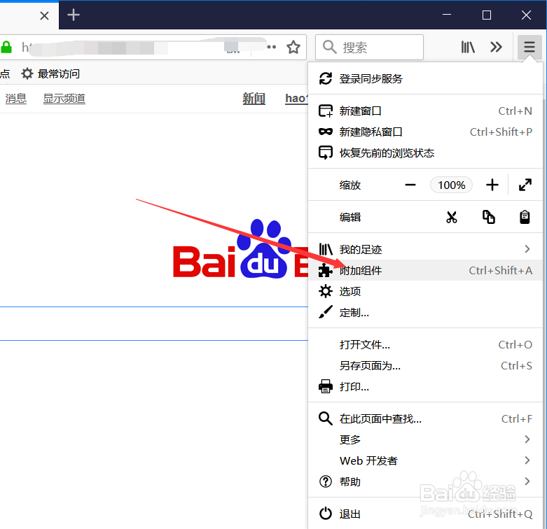 火狐浏览器(Mozilla Firefox)关联迅雷下载