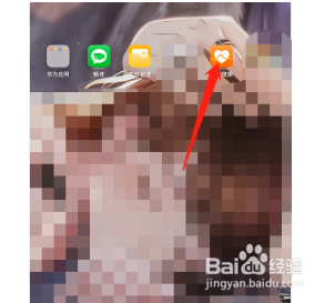 荣耀v6制作饮食日记方法一览