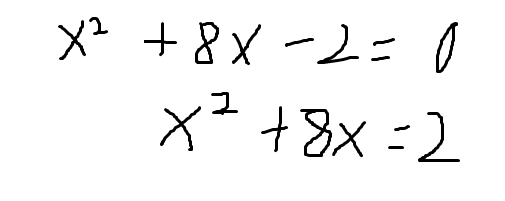 怎么解一元二次方程？