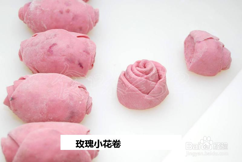 玫瑰小花卷的做法