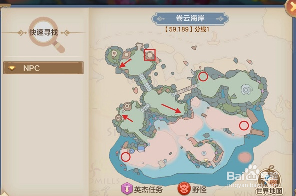 云上城之歌隐藏任务接取位置大全分享