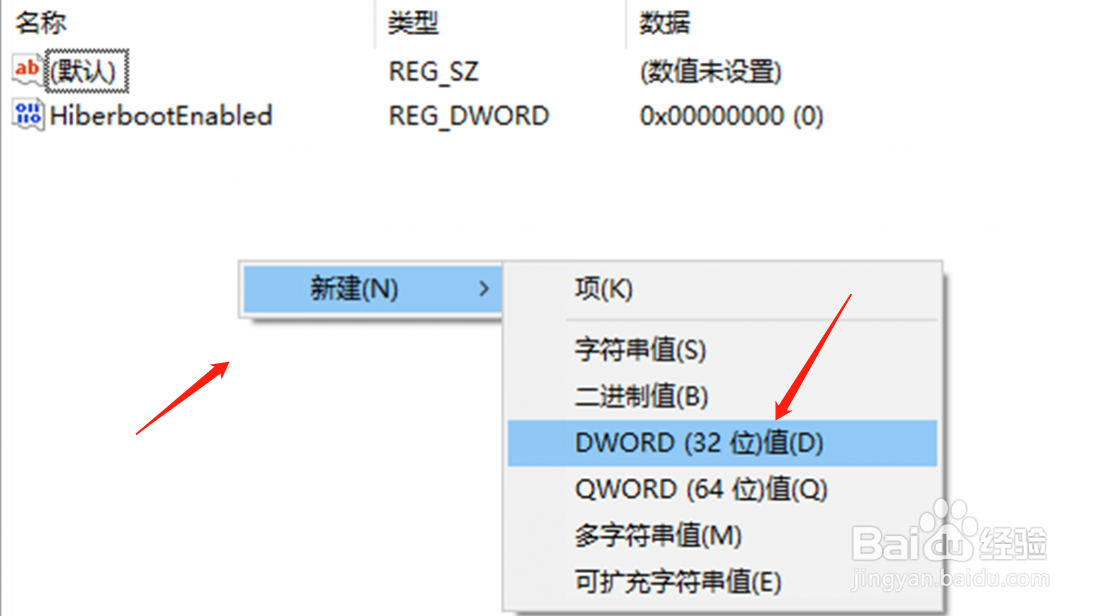 取消Win10系统账号重置时的问答验证