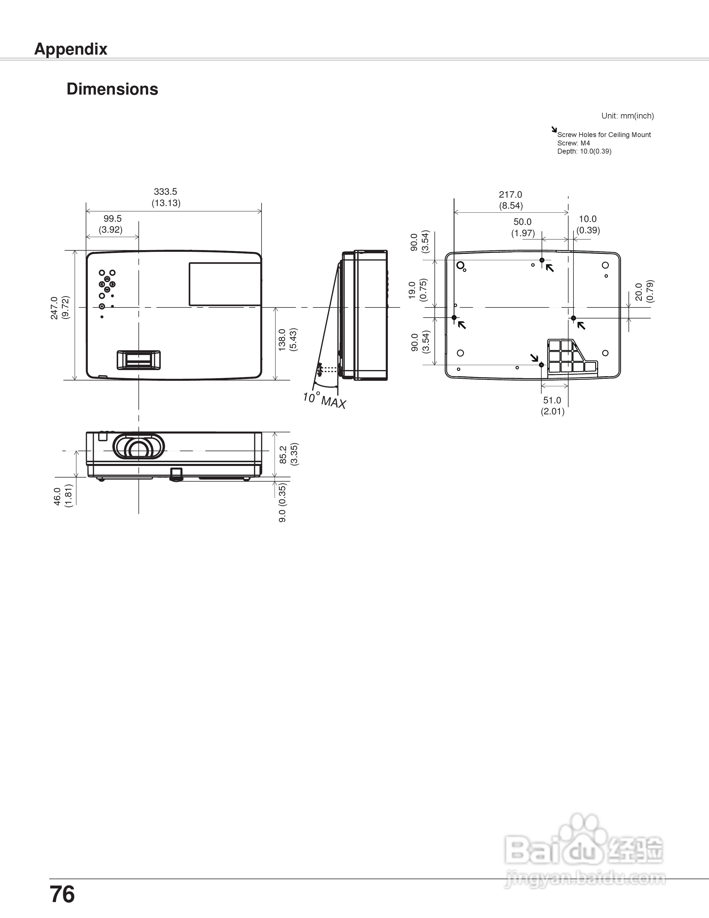 三洋 PLC-XW200K投影机说明书:[8]