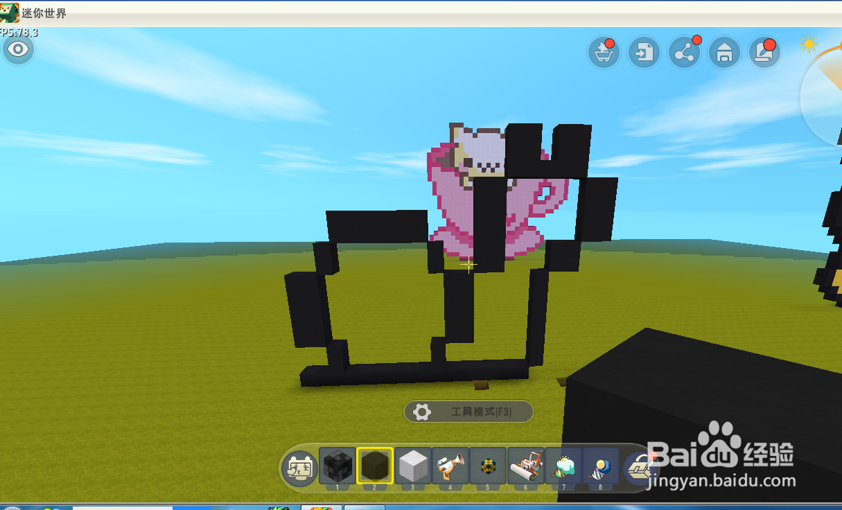 迷你世界恋爱蜗牛像素教程