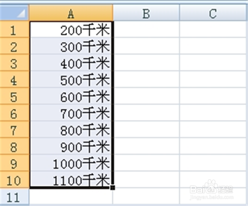 excel2007使用技巧_如何快速给数字加上单位