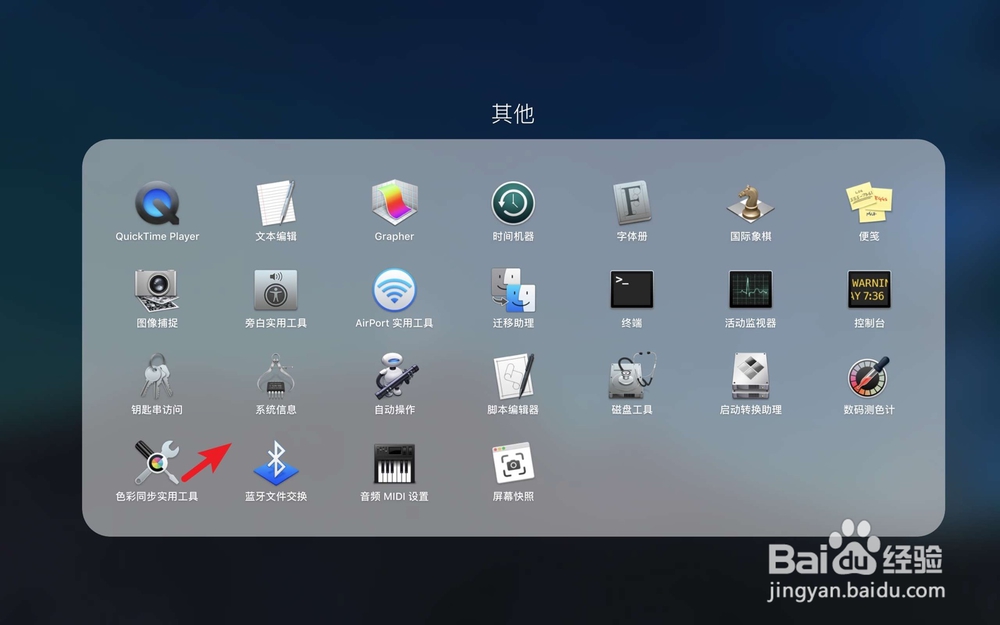 怎么知道macbook air 型号