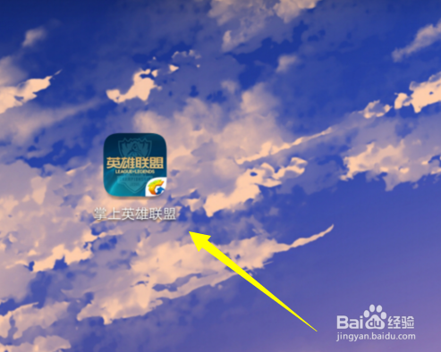 怎么用掌上英雄联盟购买新英雄涤魂圣枪赛娜