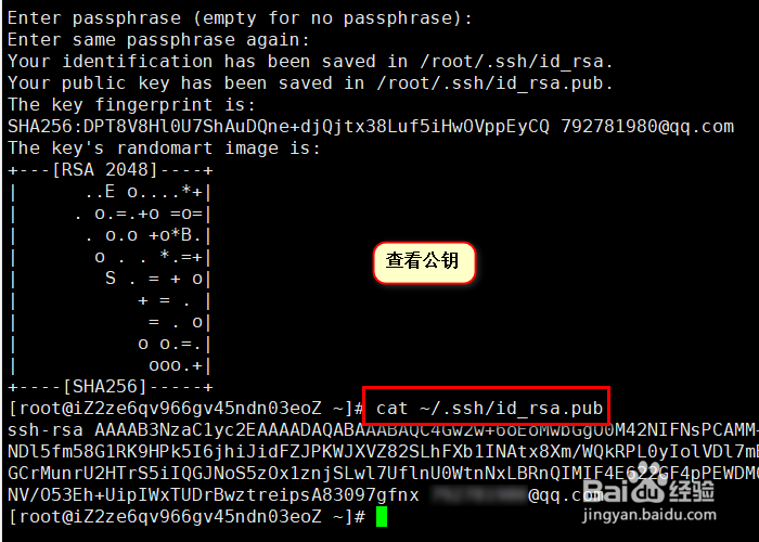 CentOS上安装Git及配置远程仓库