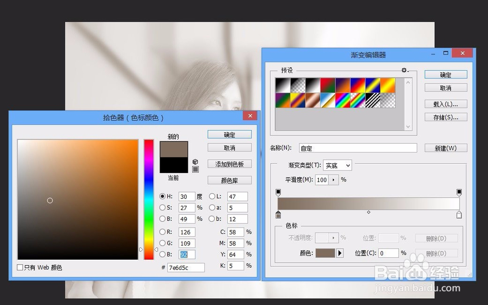PS打造日系清雅写真效果