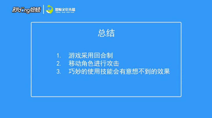 火焰纹章回声攻略