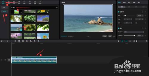 剪映小清新漏光效果如何做