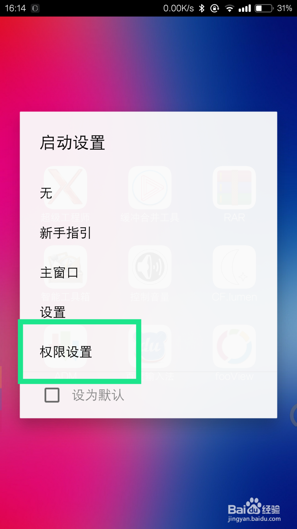手机百度知道怎么复制回答