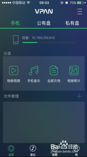 VPANⅡ的功能和使用方法总结