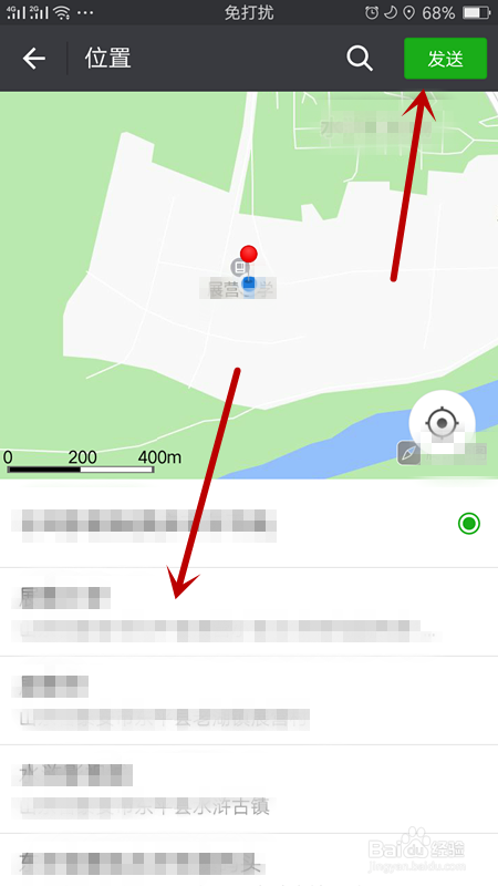 如何用微信把自己的地理位置发给别人