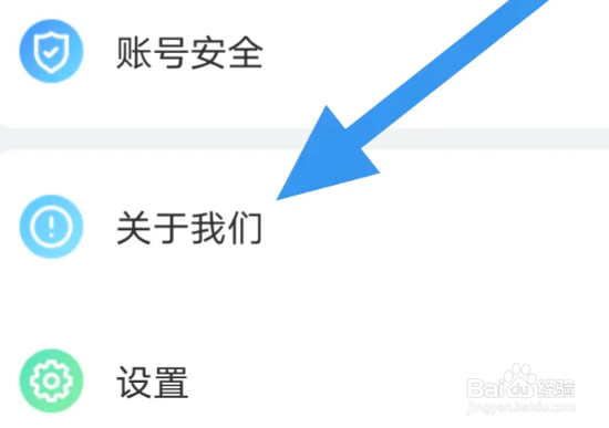 异次元APP怎么进行意见反馈操作