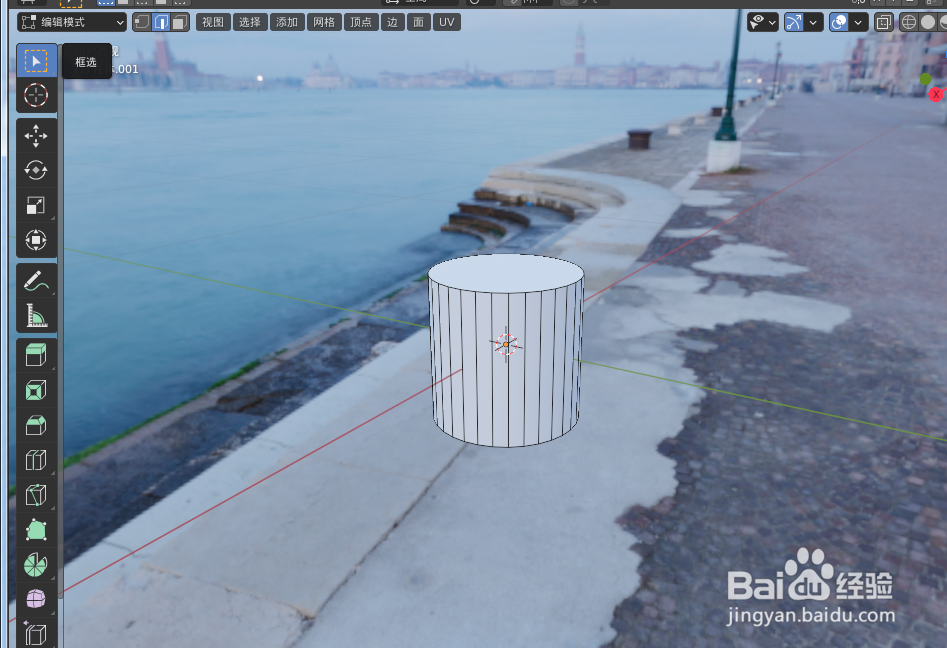 如何使用blender2.9设计一个blender刷牙杯